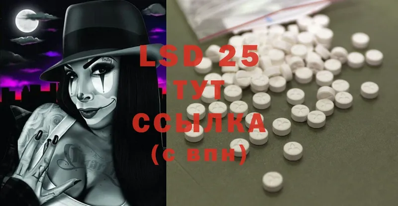 Лсд 25 экстази ecstasy  наркошоп  гидра ссылки  Рыбное 