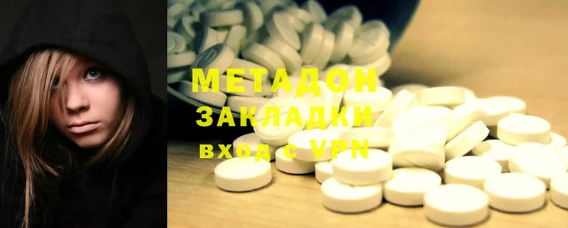 что такое   нарко площадка официальный сайт  МЕТАДОН methadone  Рыбное 